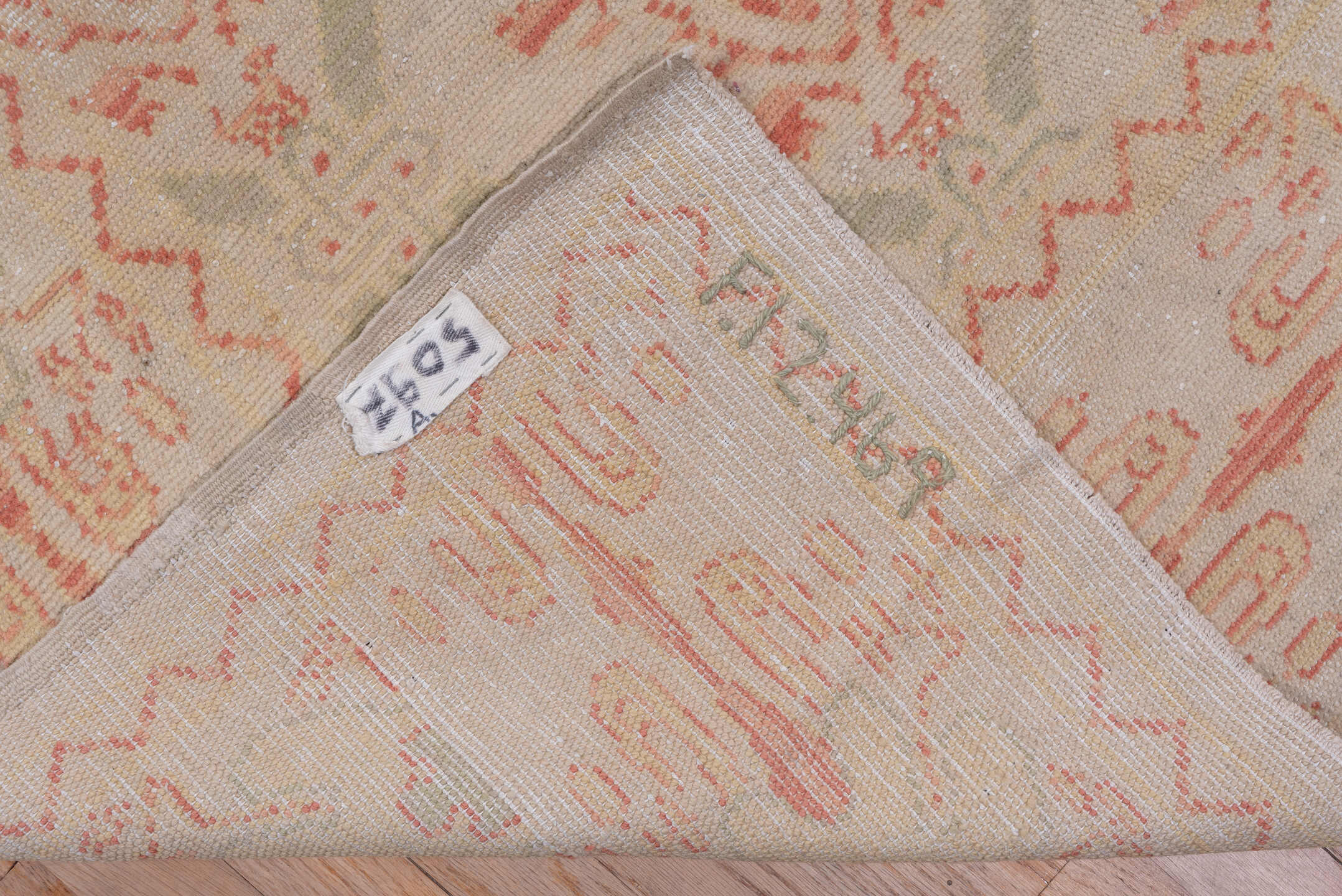 10' x 17' one-of-a-kind handmade vintage Spanish rug. Color palette: brown, gray, light gray, off-white, orange, pink