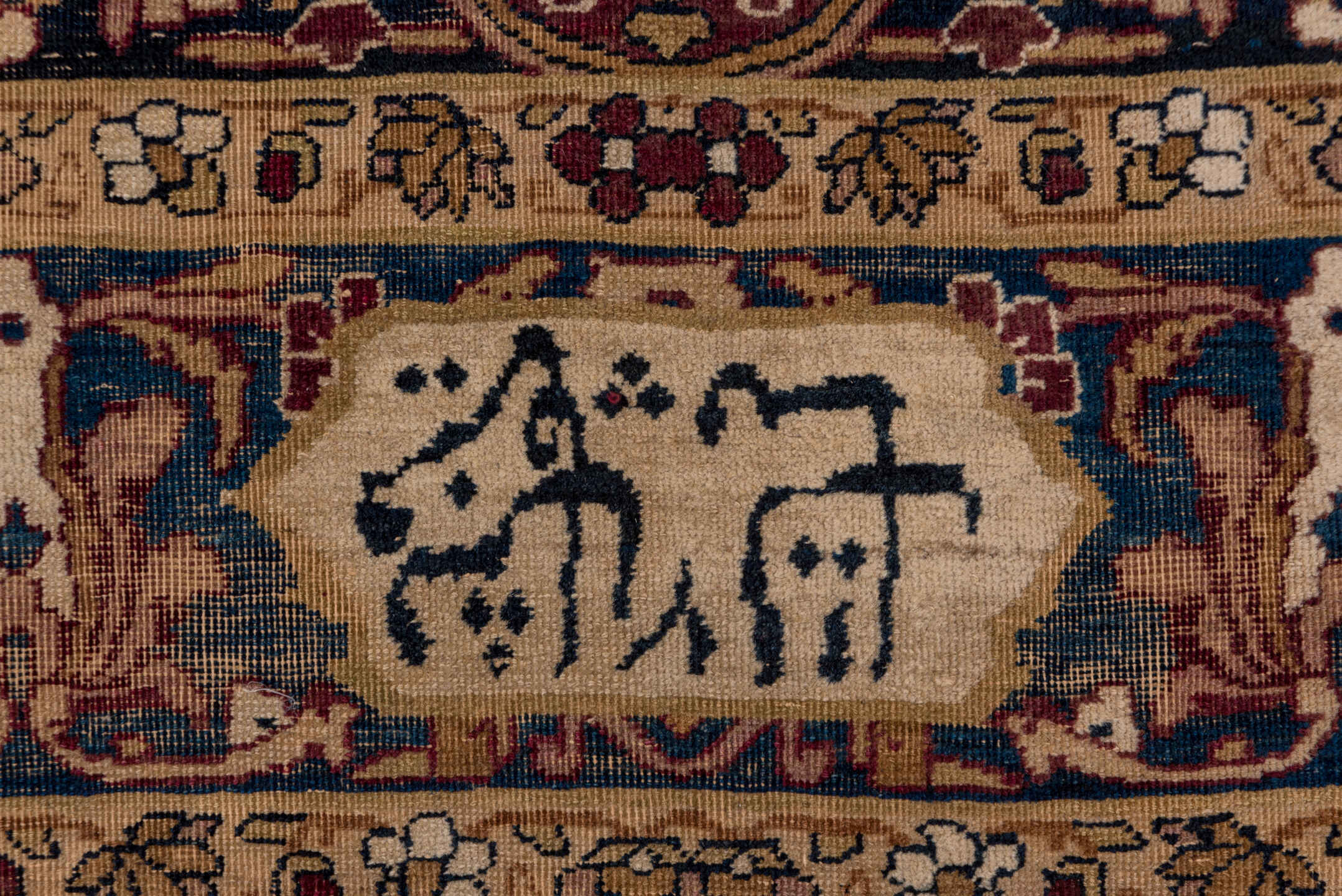 4' x 7' one-of-a-kind handmade vintage Lavar rug. Color palette: black, blue, brown, gray, pink, red, redwood