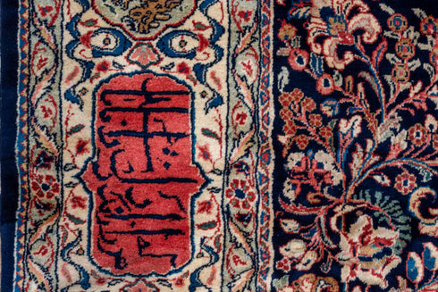 Antique Sarouk Area Rug (8' x 11')