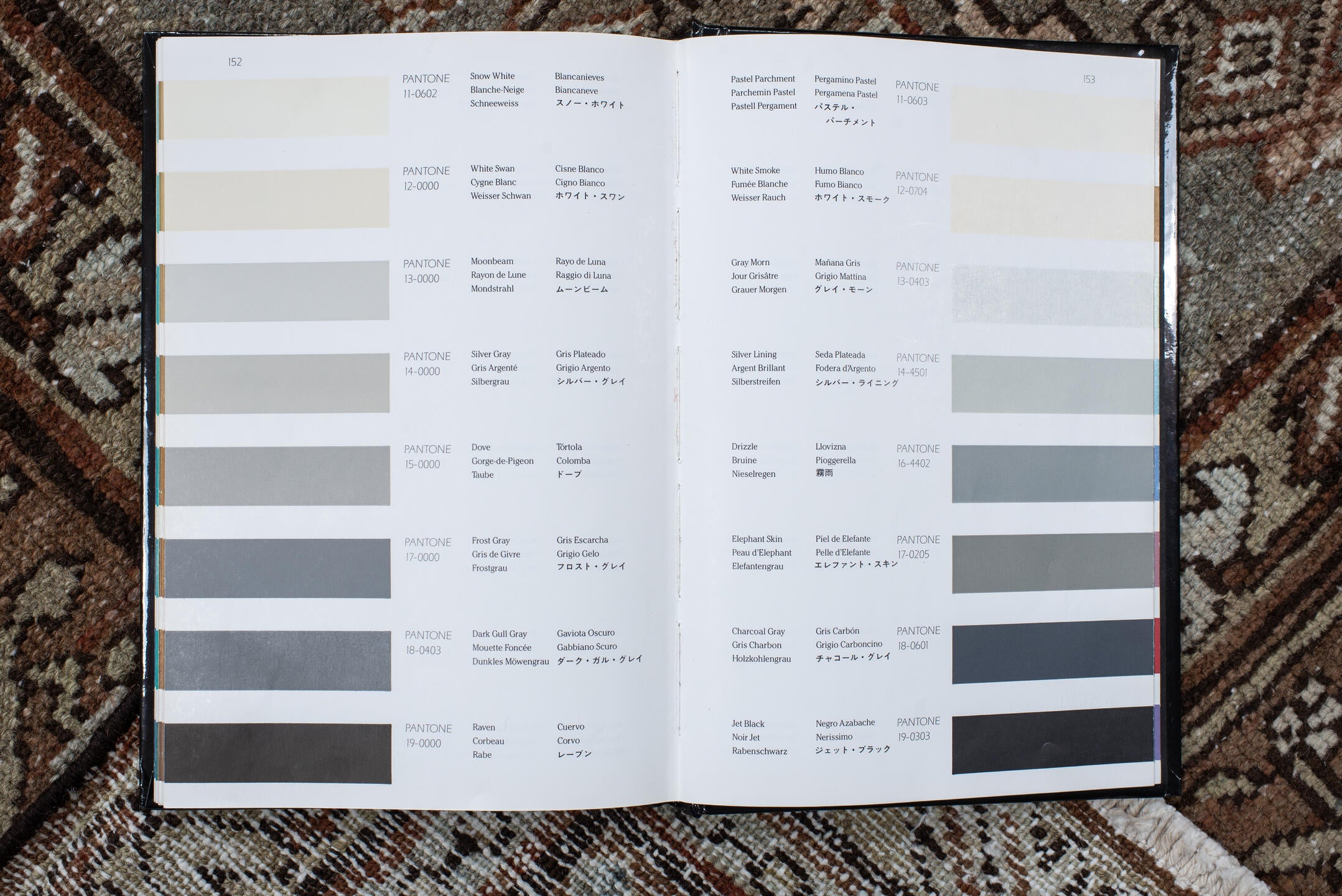 7' x 10' one-of-a-kind handmade vintage Karaje large size rug. Color palette: brown, dark gray, gray, light gray, off-white