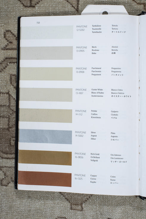 Antique Sivas Area Rug (6' x 9')