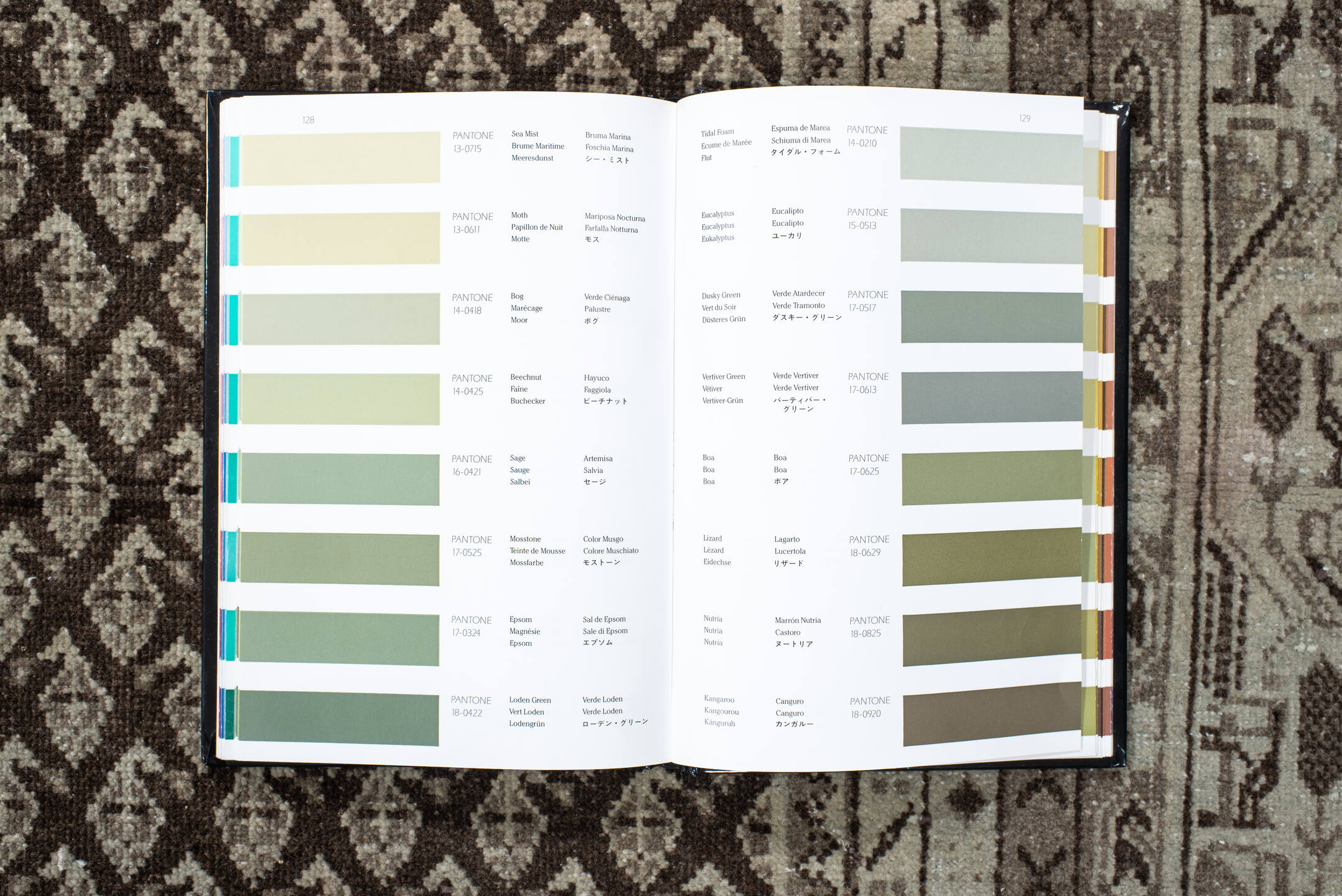 7' x 10' one-of-a-kind handmade vintage Mir large size rug. Color palette: black, brown, gray, light gray, off-white, pink