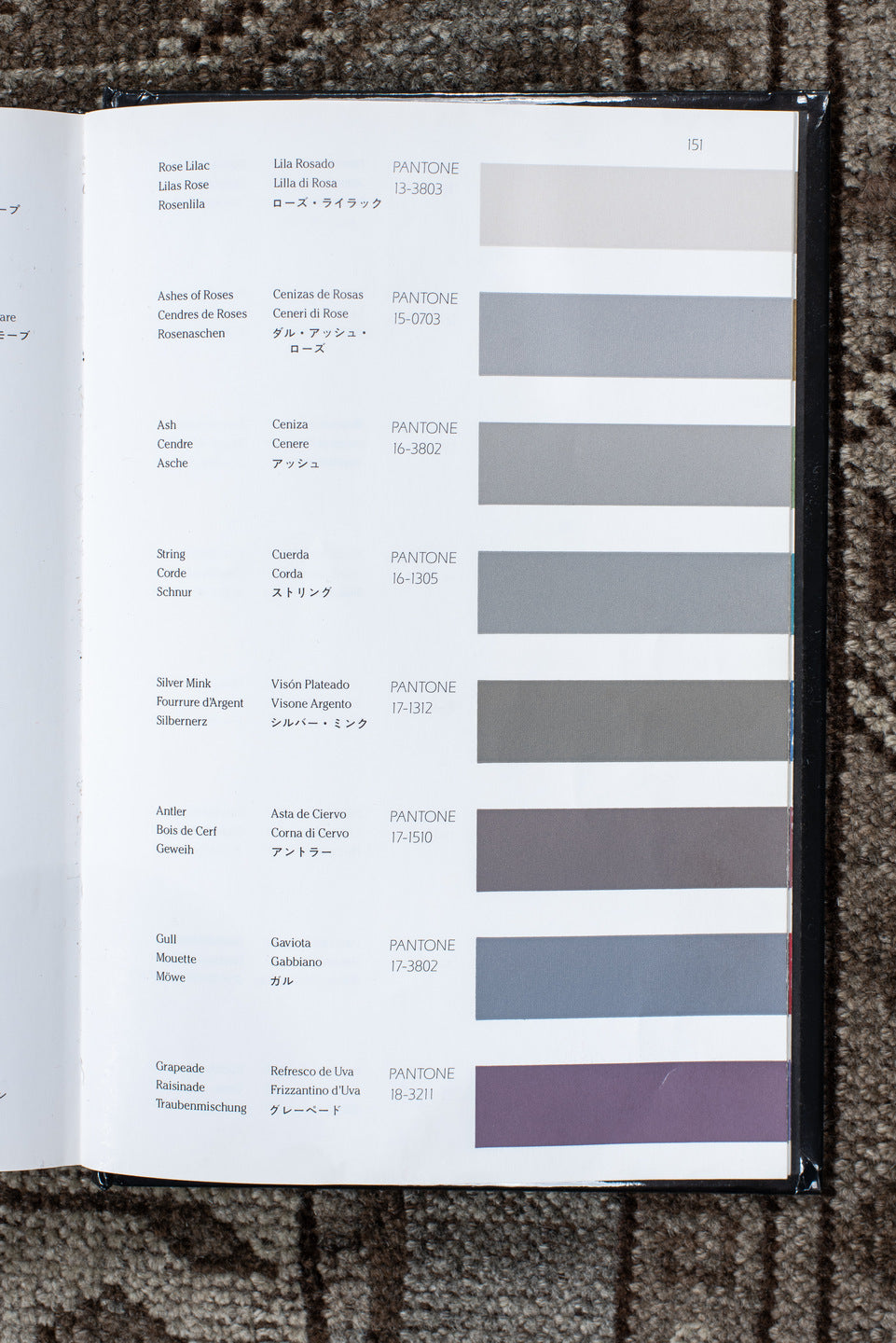 8' x 11' one-of-a-kind handmade vintage Afghan large size rug. Color palette: brown, dark gray, gray, light gray, off-white