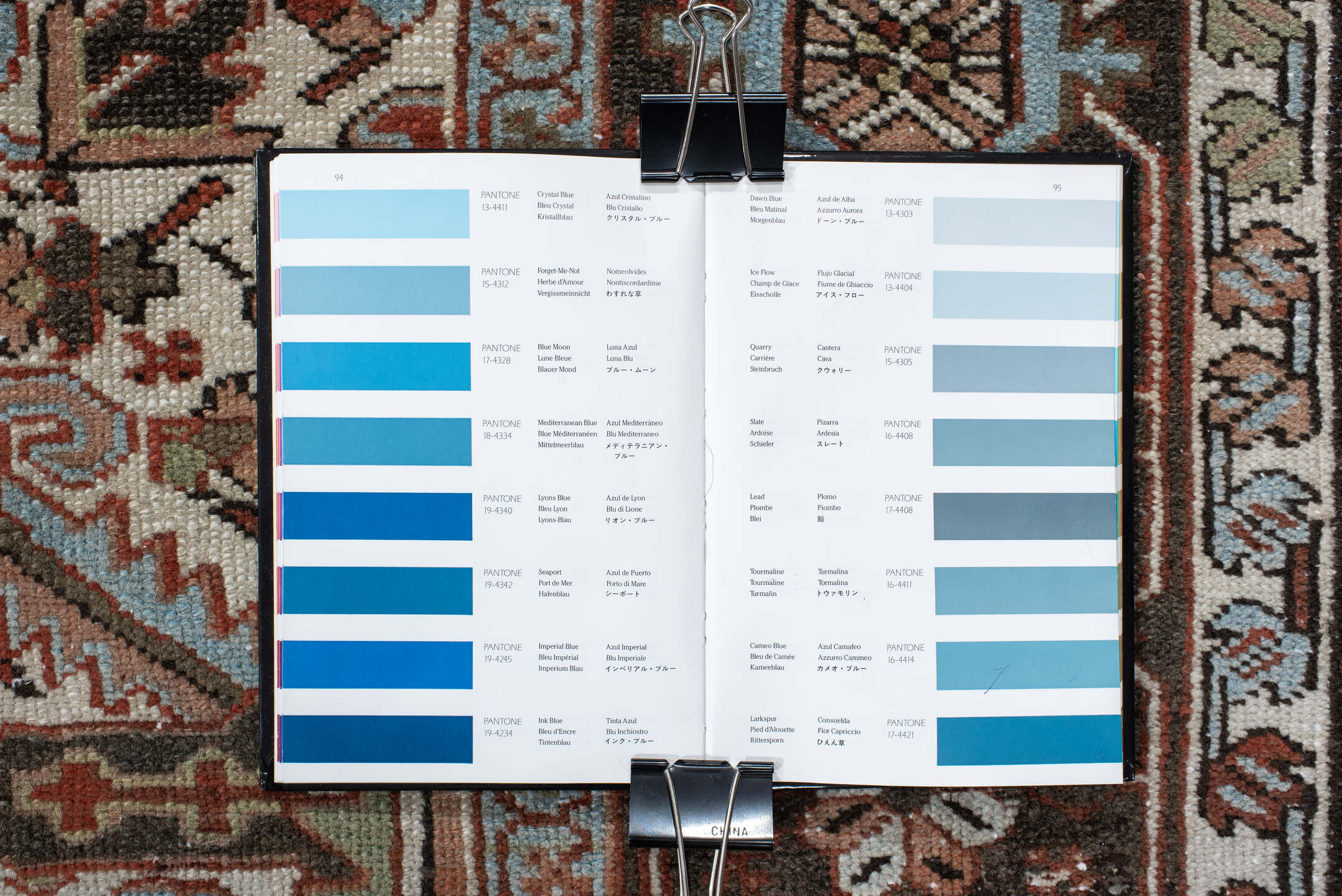 8' x 10' one-of-a-kind handmade vintage Karaje large size rug. Color palette: blue, brown, dark gray, dim gray, gray