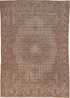 Antique Sivas Area Rug (6' x 9')