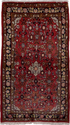Vintage Hamadan Area Rug (2' x 4')