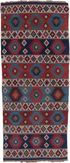 Vintage Shirvan Runner Rug (3' x 6')