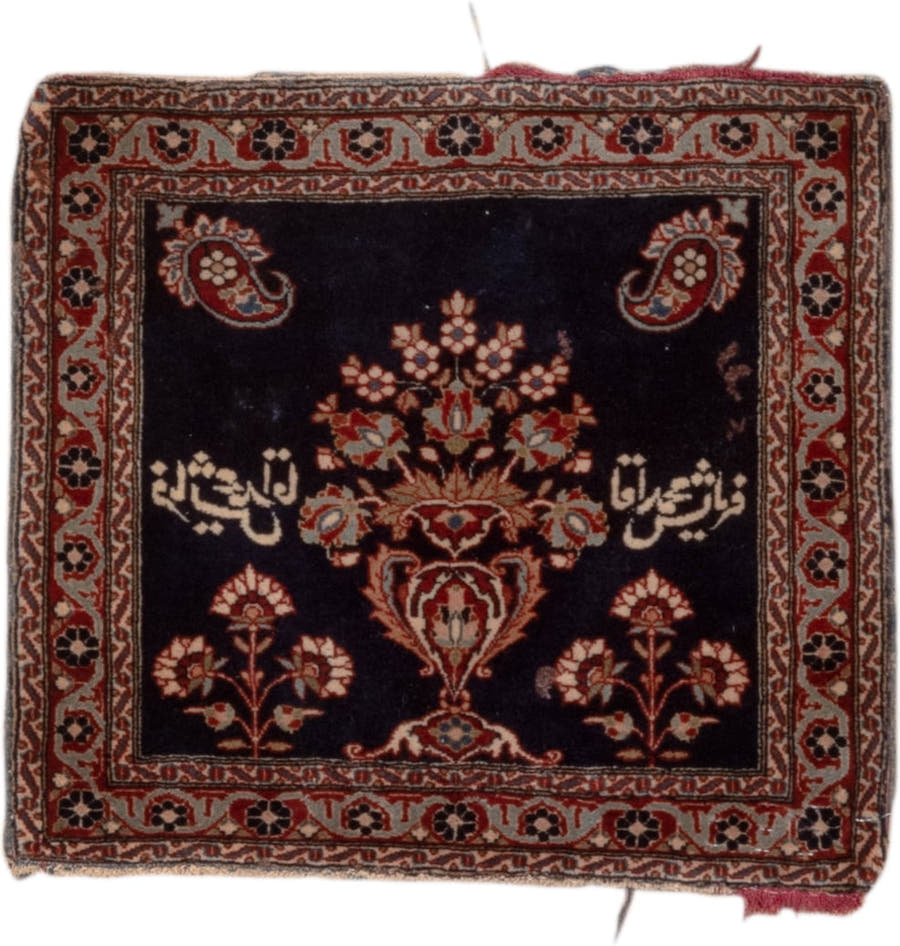 1' x 1' one-of-a-kind handmade vintage Kashan small size rug. Color palette: navy, ivory, rust, rose, camel, charcoal, blue