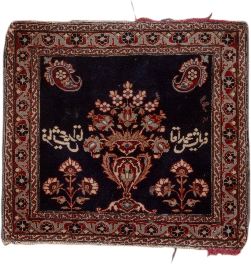 1' x 1' one-of-a-kind handmade vintage Kashan small size rug. Color palette: navy, ivory, rust, rose, camel, charcoal, blue