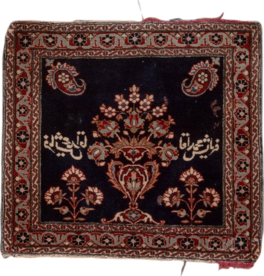 1' x 1' one-of-a-kind handmade vintage Kashan small size rug. Color palette: navy, ivory, rust, rose, camel, charcoal, blue