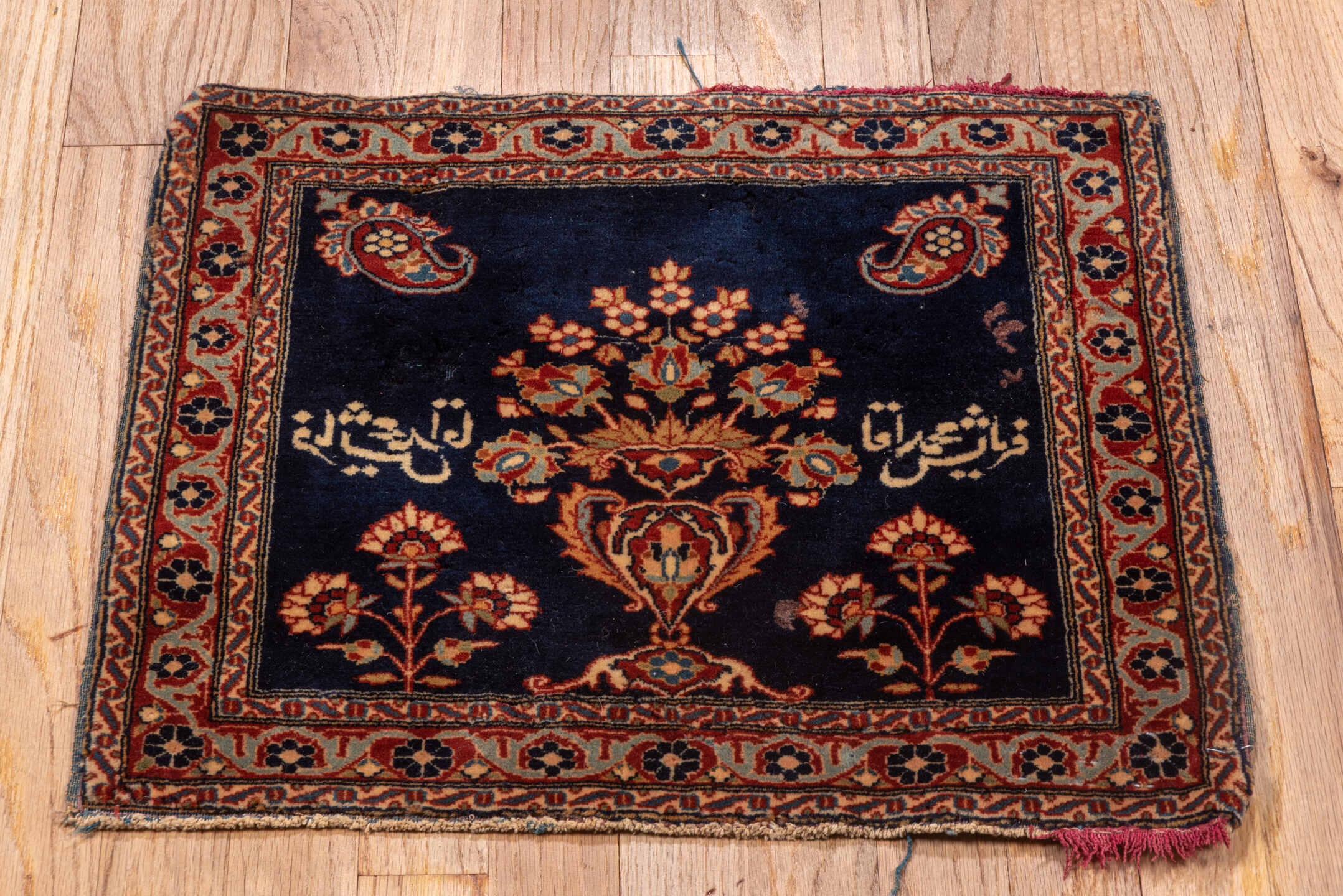 1' x 1' one-of-a-kind handmade vintage Kashan small size rug. Color palette: navy, ivory, rust, rose, camel, charcoal, blue