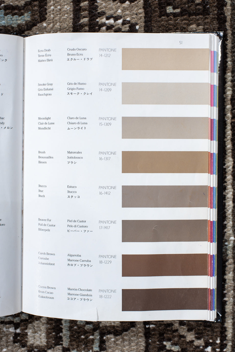 8' x 9' one-of-a-kind handmade vintage Heriz rug. Color palette: black, brown, charcoal, dark gray, gray, light gray, linen