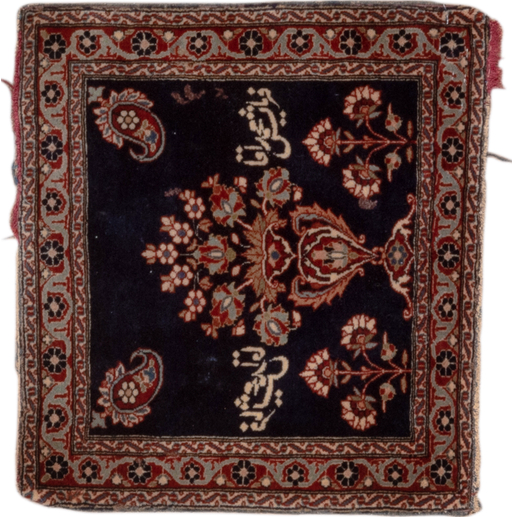 1' x 1' one-of-a-kind handmade vintage Kashan small size rug. Color palette: black, brown, gray, pink, redwood